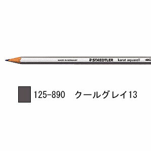 樂天商城 - ステッドラー カラト アクェレル 水彩色鉛筆 単色-クールグレイ13 1箱6本入り 125-890