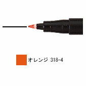 ステッドラー「ルモカラーペン（油性）・極細書きF（線幅 0.55〜0.6mm）【単色＝オレンジ】10本入」（318-4）