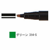 樂天商城 - ステッドラー ルモカラーペン 油性 太書き B 線幅 1.0～2.5mm 単色 グリーン 10本入 314-5