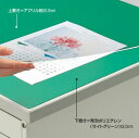 コクヨ デスクマット硬質 アクリル製 下敷き付き 1047×717mm マ-115