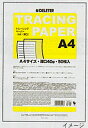 デリーター 漫画原稿用紙 上質紙 トレーシングペーパー B4 薄口 50枚入 201-3009