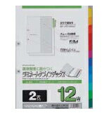 マルマン ラミネートタブインデックス A4 12色12山 12枚入 LT4212