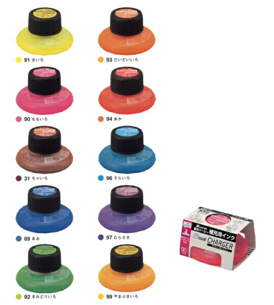 トンボ鉛筆 蛍光ペン補充インク 蛍コートチャージャー WA-RI