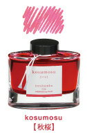 パイロット 万年筆用インキ iroshizuku 色彩雫 コスモス 秋桜 INK-50-KM 1