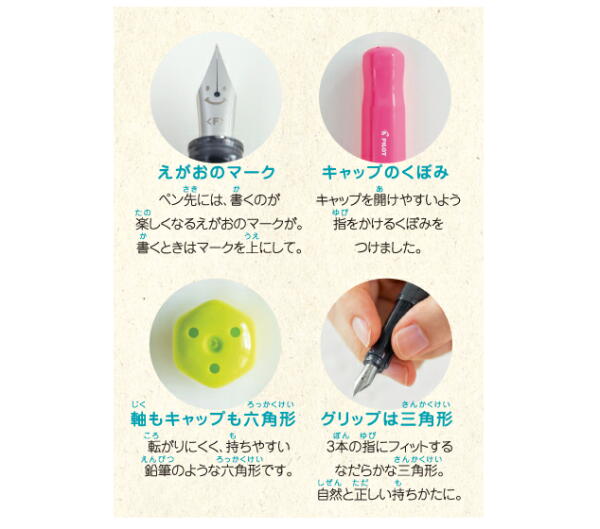パイロット 万年筆 カクノ kakuno ソフトピンク 極細 FKA-1SR-SP-EF 2