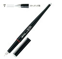 ロットリング アート用万年筆(アートペン) スケッチング用