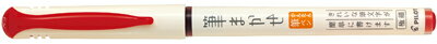 パイロット カラー筆ペン 筆まかせ 極細 レッド SVFM-20EF-R*
