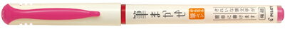 Rakuten - パイロット カラー筆ペン 筆まかせ 極細 ピンク SVFM-20EF-P*