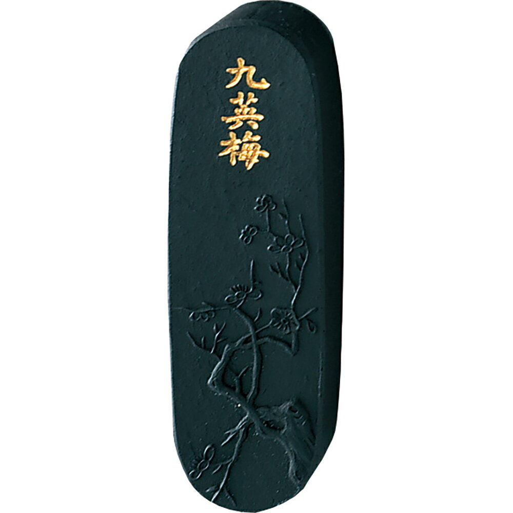 呉竹 青墨 九英梅 0.8丁型 AH23-8