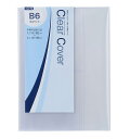 コンサイス 透明ブックカバー B6対応サイズ C-5