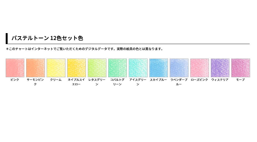 色鉛筆おすすめ32選 三菱鉛筆 トンボ ファーバーカステルの商品も紹介 モノレコ By Ameba
