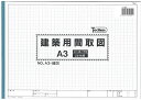 【本日ポイント5倍 5/5の5のつく日】 （まとめ）セキセイ アルタートケース ART-702-60 A3 黒【×2セット】