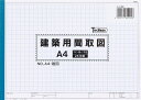 SAKAEテクニカルペーパー 建築間取図 コピー紙 10間×15間 A4 25枚 左綴じ リラ色 A4-建図(3)