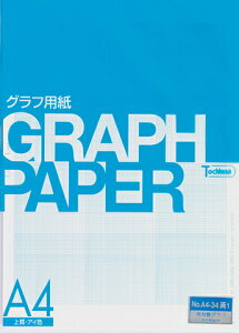 SAKAEテクニカルペーパー 両対数グラフ用紙 上質紙 63mm 3×4単位 A4 50枚 アイ色 A4-34両1*