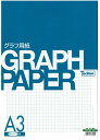 建築設計用グラフで、1間=18.2ミリ(1/100縮尺)を2マスで区切り、壁幅が容易に記入できるように中心線の両脇に細線が印刷されています。間取のプランニングとして最適です。 独自に開発した寸法安定性に優れた正確な用紙で、ECF(無塩素漂白)パルプを使用していますので、燃やしてもダイオキシンを発生させない環境対応のエコ製品です。 罫線は微細で、伸縮も少ないので正確な記録が出来ます。 平滑性が高く、鉛筆やペンなどの筆記具でシャープな線が描けます。 グリーンで罫線を印刷しているのでコピーをした際には罫線が写りにくく設計されています。 ■グラフサイズ：14間×20間 ■刷色：グリーン色 ■入数：25枚　