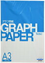 SAKAEテクニカルペーパー グラフ用紙 A3 3mm 方眼 上質紙 81.4g/m2 50枚 アイ色 A3-31