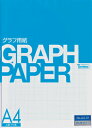 SAKAEテクニカルペーパー グラフ用紙 A4 3mm方眼 上質紙 81.4g/m2 50枚 アイ色 A4-31