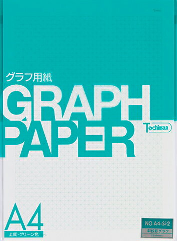 SAKAEテクニカルペーパー グラフ用紙 斜投影5mmグラフ 上質紙 81.4g/m2 A4 25枚 グリーン色 A4-斜2