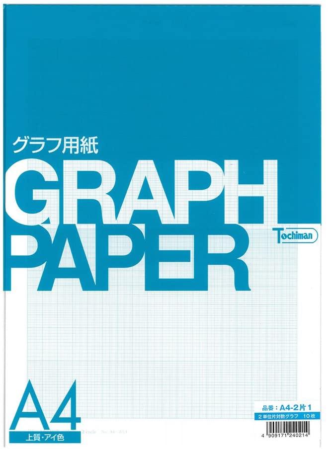 SAKAEテクニカルペーパー 特殊片対数グラフ用紙 上質紙 81.4g/m2 A4 10枚 アイ色 A4-2片1