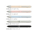 ステッドラー アバンギャルド ライト キャリア 多機能ペン 927AGL-C