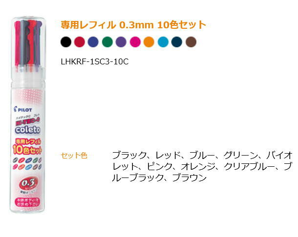 ■サイズ：24.3mm×135mm ■重量：27.7g 【他のレフィル・本体ボディーはこちら】　