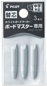 パイロット　ホワイトボードマーカー　直液カートリッジ式　ボードマスター　専用替芯　中字平芯　P-WM..