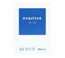 製図エスキース用紙 10mm方眼 A3(3)