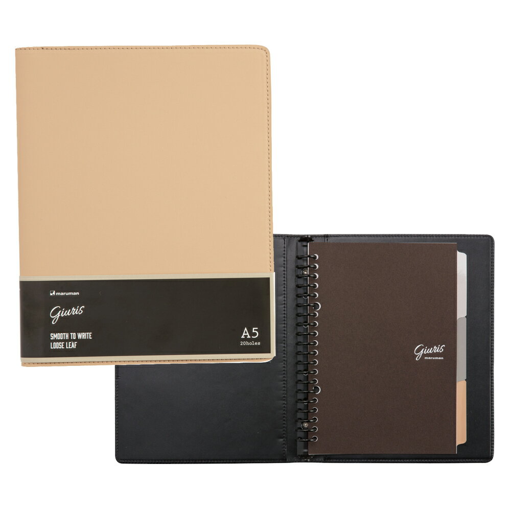 マルマン ジウリス メタルバインダー A5 ベージュ F290-21