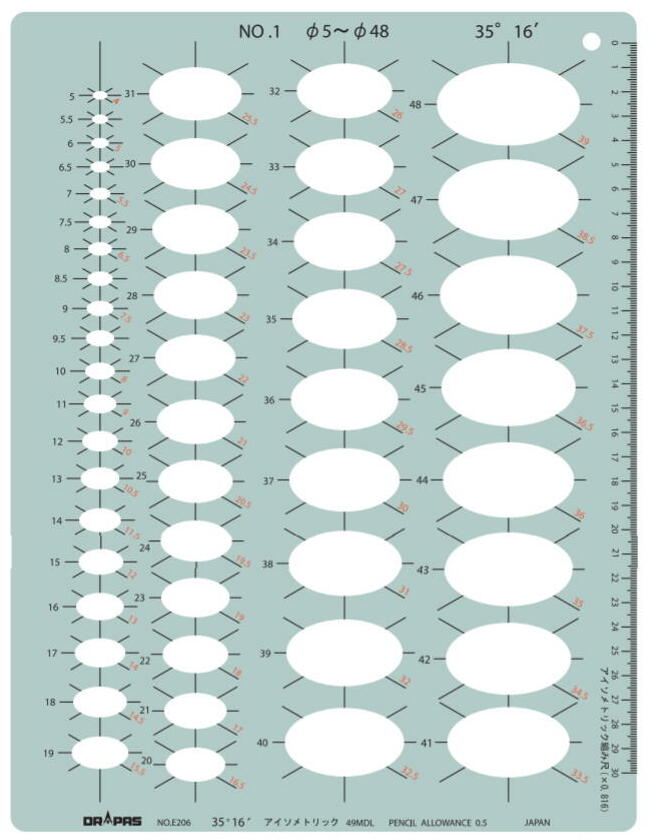 DRAPAS ドラパス テンプレート E型 楕円定規（アイソメトリック用）No.1 No.31-E206