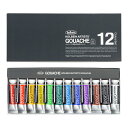 ホルベイン 不透明水彩絵具 ガッシュ 15ml G711 12色セット 003711