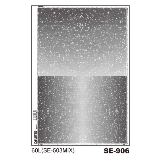 デリーター スクリーン ミックス SE-906