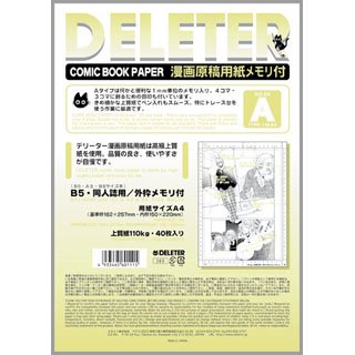 ★5/9-16 P最大26倍★【教育施設様限定商品】-ed 141011 色画用紙 フレッシュカラー A4（100枚）ももA4 （100枚） メーカー名 大王製紙-【教育・福祉】