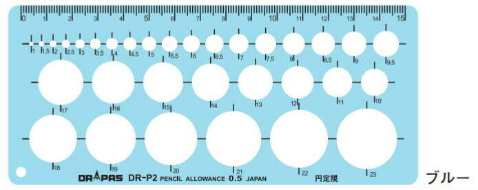 DRAPAS ドラパス テンプレート P型 P-2 円定規 No.31-621-624