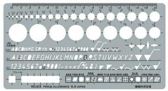 DRAPAS ドラパス テンプレート 学校教育用テンプレート（新JIS基準）機械 ・ 電子機械科用 No.32-003