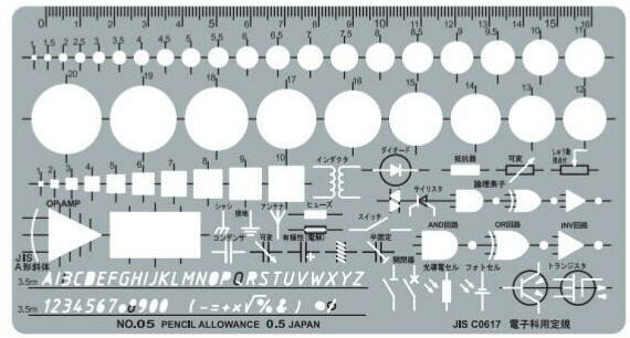 DRAPAS ドラパス テンプレート 学校教育用テンプレート（新JIS基準）電子科用 No.32-005