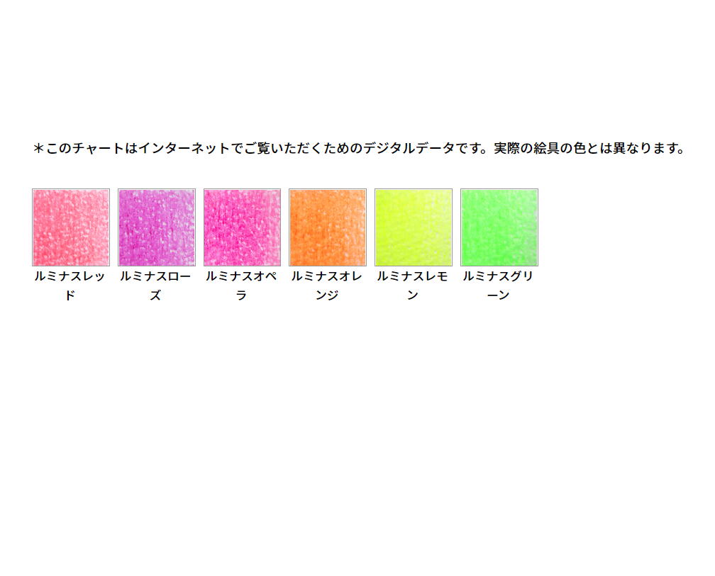 ホルベイン アーチスト色鉛筆 ルミナス6色セット OP916 20916 wow-10029121 Office WOW!楽天市場店 サンプル画像3