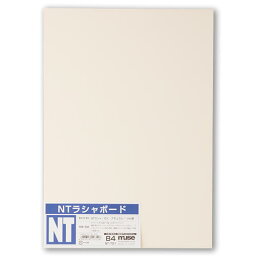 ミューズ NTラシャボード A3規格 1mm厚 10枚入 NT-A3*