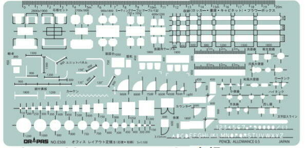 DRAPAS ドラパス テンプレート E型 オフィスレイアウト定規 B 1：100 No.31-E508