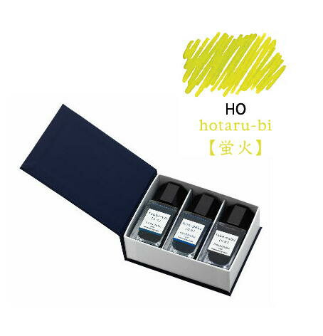 ѥå ǯɮ ̼ iroshizuku mini 3ܥå ֲ INK-15-3HO