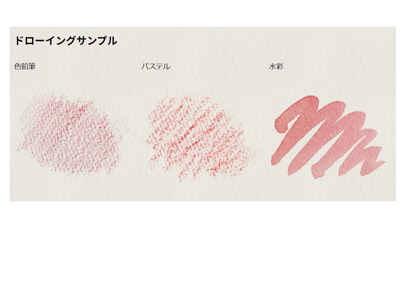 ミューズ ホワイトワトソン PDパッド 190g 厚口 B5 PD-6255