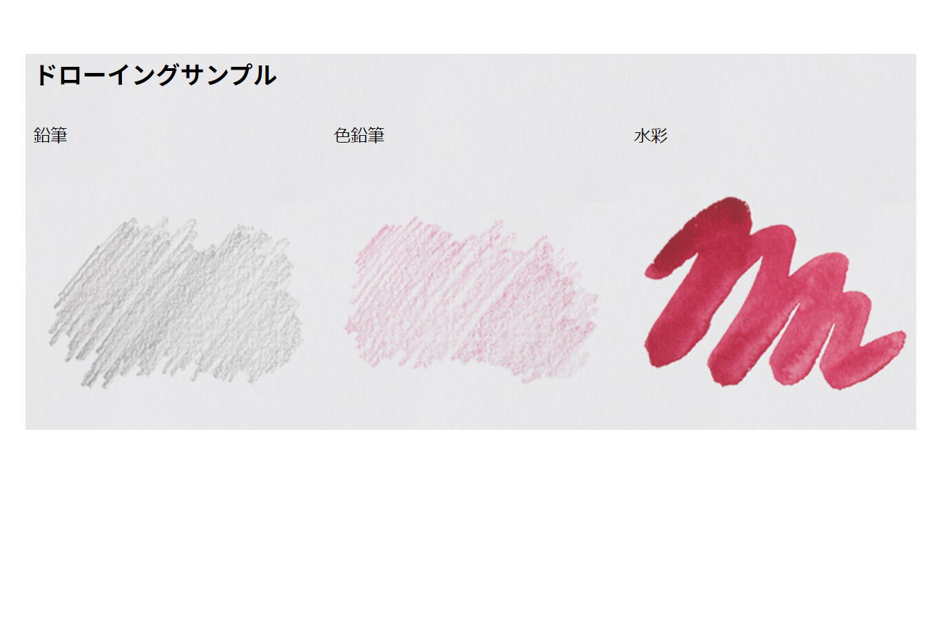 ミューズ ザ・スケッチ A5大 CH-4145