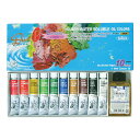 ホルベイン 水可溶性油絵具 アクアオイルカラー デュオ-P DU949 コンパクト +リンシード オイル セット 023949