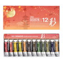 ホルベイン 不透明水彩絵具 ガッシュ 日本色 彩 15ml G753 秋 12色セット 003753