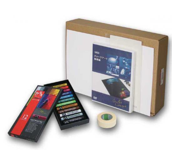 ホルベイン チョークアートセット B 316502