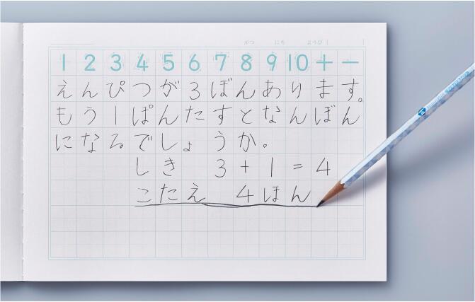 三菱鉛筆 uni ユニ かきかた鉛筆 ナノダイヤえんぴつ 2B ピンク 1ダース K69072B 3