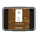 シャチハタ スタンプパッド いろもよう 栗色 くりいろ HAC-1-BR
