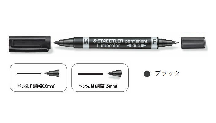 ステッドラー ステッドラー ルモカラー デュオ 油性 ブラック 線幅 M 1.5mm/F 0.6mm 10本入 348-9