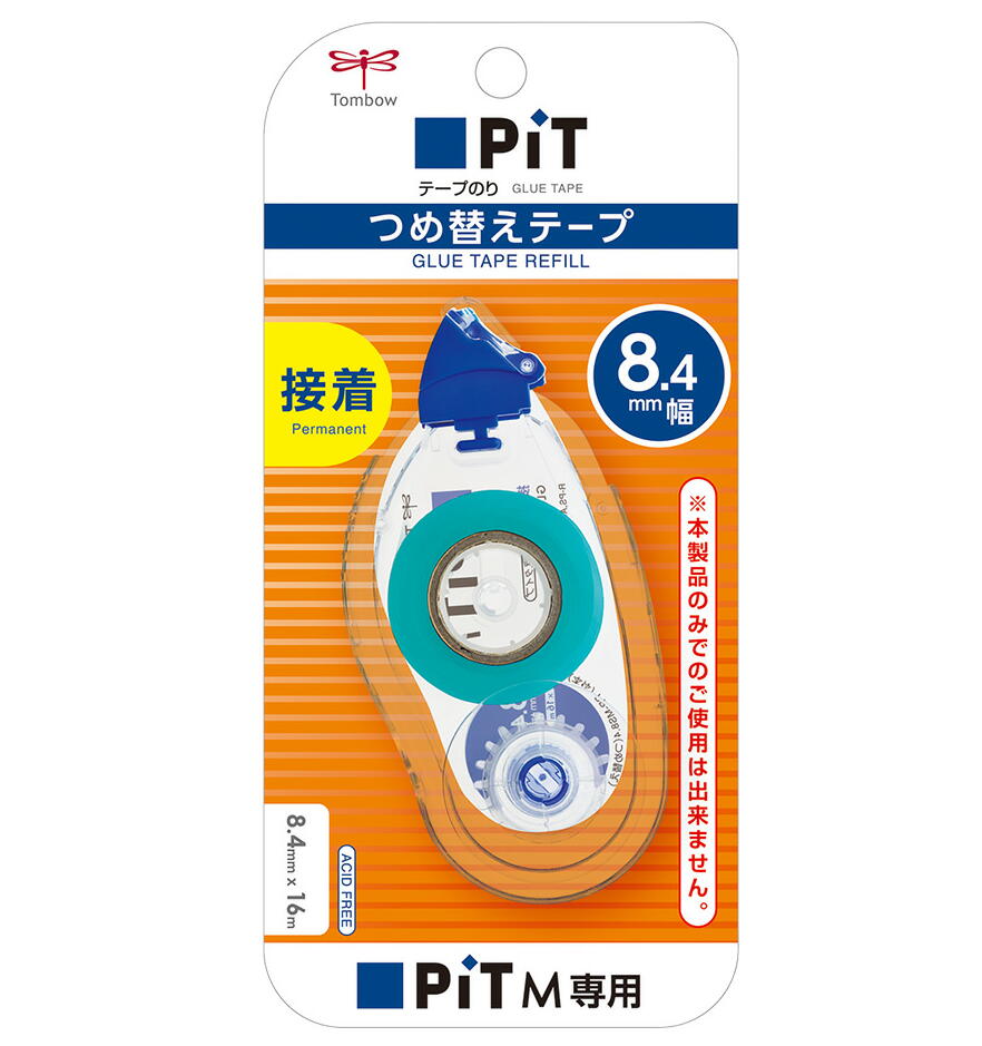 本体はこちら ■仕様：幅8.4mm×長さ16m・接着タイプ ■本体サイズ：幅49×長さ18×全長97mm/重量18g