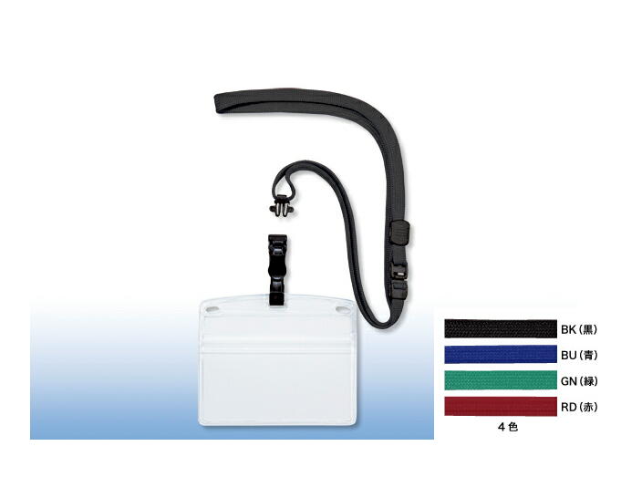 オープン工業 吊り下げ名札 脱着式 ソフトヨコ特大 10枚入 NL-6