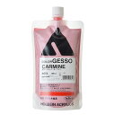 ホルベイン カラージェッソ 300ml A651 カーマイン 004651